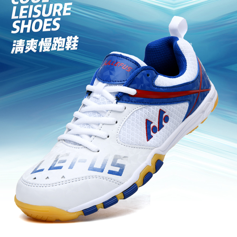 Badminton Center - รองเท้าเทเบิลเทนนิส รองเท้าแบดมินตัน รองเท้ากีฬา ยี่ห้อ Lefus สำหรับผู้ชายและผู้หญิง