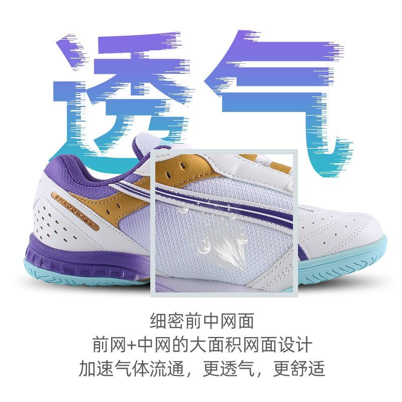 รองเท้าเทเบิลเทนนิสขายดีปี 202 - Badminton Center บทวิจารณ์และราคา