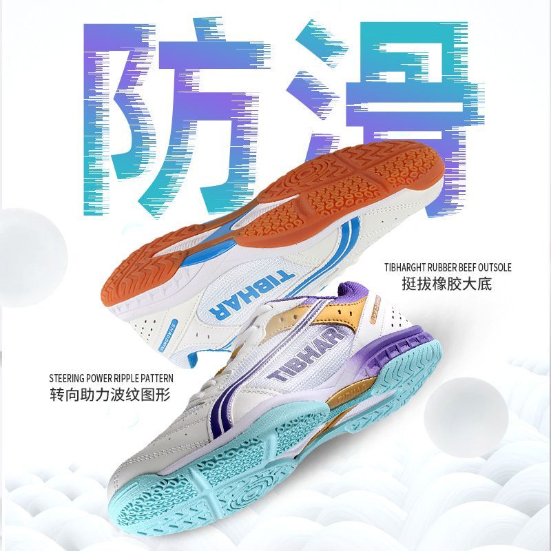รองเท้าเทเบิลเทนนิสขายดีปี 202 - Badminton Center บทวิจารณ์และราคา