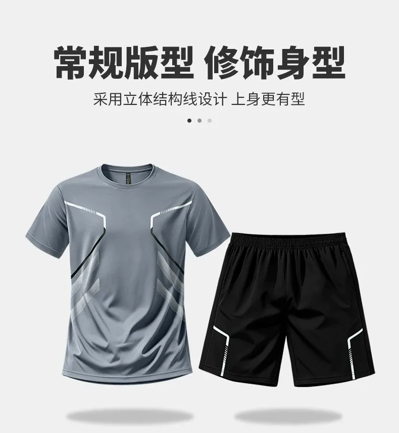 ชุดกีฬาวิ่งสำหรับผู้ชาย เสื้อผ - Badminton Wallpaper บทวิจารณ์และราคา